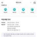 지에스25 안성이편한1호점 이미지