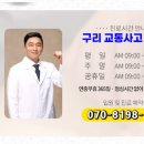제일성광유치원 이미지