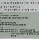 뚝섬한강공원-48 이미지