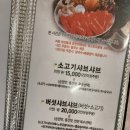 버섯동네큰잔치 이미지