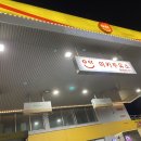 미키주유소 이미지