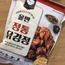 정통닭 티스토리