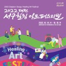 아트연 이미지