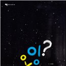 반디종합중기 | 새 봄, 생각의 움 틔우는 책 소식