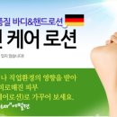 고려휴먼테크