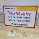 양덕2동행정복지센터 이미지