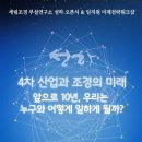 엠유산업 이미지
