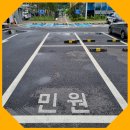 용산-현장-1698 | 상가주차장 고무블럭 교체설치