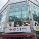 복수남로12번길 이미지