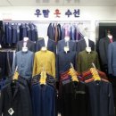 시민옷수선 네이버블로그
