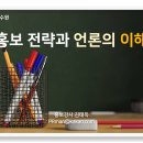 전북특별자치도교육청교육연수원 이미지