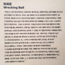 홍익의료기 | [전시관람후기] 정현 개인전 &lt;덩어리 (MASS)&gt; @서울시립남서울미술관
