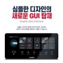 자성대 CT카 자동차정비 | 목포 화물차 블랙박스 전문 제이에디션 볼보 트레일러 캠론ct2000 시공