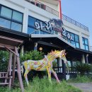 서귀포중문마리조아 이미지