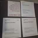 이미커피 | 홍대 카페 이미커피 후기