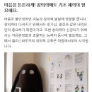 예술치유연구소앨리스와토끼 - 성동구 성수일로12길 20 | 예술치유연구소앨리스와토끼