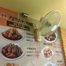 경원빌딩 | [낙성대] 경원치킨 방문 후기