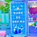 신도중학교 이미지