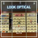 룩옵티컬 잠실 이미지