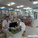 포도마을약국 이미지