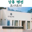 르샤트리 이미지