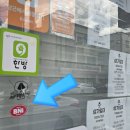 하와이 행정사 사무소 이미지