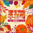 리스티클 이미지