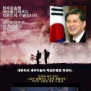 KBS 끝장집회!-추적 60분 방영 불발 대비 특급 프로젝트!!! 이미지