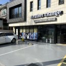 영남 명품세탁 이미지