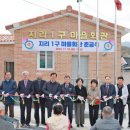 마을회관 이미지