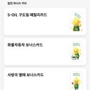 신용 구도일주유소 이미지