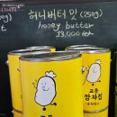 교동1통 이미지