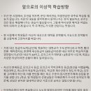 기흥고등학교
