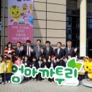 엄마까투리 이미지