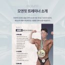 모 핏 (MO Fit) 네이버블로그