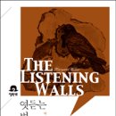 일단불온 이미지