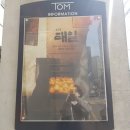 음악극 박정희의 길 | 전태일 열사의 삶을 노래한 음악극 '태일' 관람후기