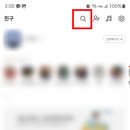 마마운동화 이불빨래방 의정부민락점 이미지