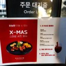 [인천 영종도/카페] 크리스마스 당일 방문 후기 메이드림 (내돈내산)