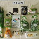 주)건강한밥상