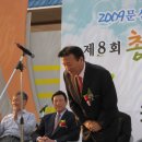 문산초등학교 Daum카페