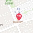 이인치과의원 이미지