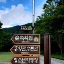 방화동자연휴양림 이미지
