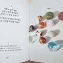 샛별문구사 - 동구 안심로49길 61 | 샛별문구사
