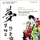 광명시립소년소녀합창단 정기공연 이미지