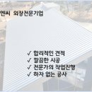 엔유(주)