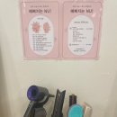 예뻐지는NU