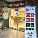 라홍방마라탕지행역점 이미지