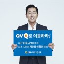 이동하라