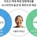 노바헬스케어 한국경제